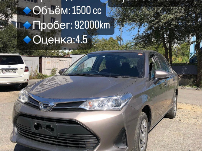 Toyota Corolla Axio в г.Вилючинск